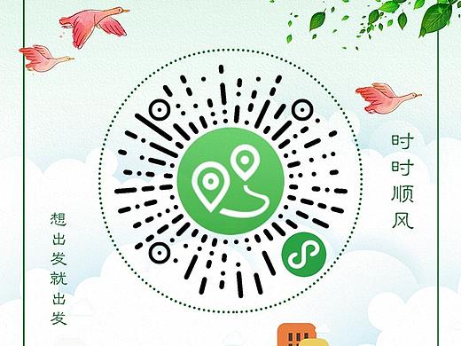 顺风车小程序（个人主页-ZMzMzNjU2Mjg=） - APP界面 - 站酷设计师DDDog原创素材 - 站酷ZCOOL