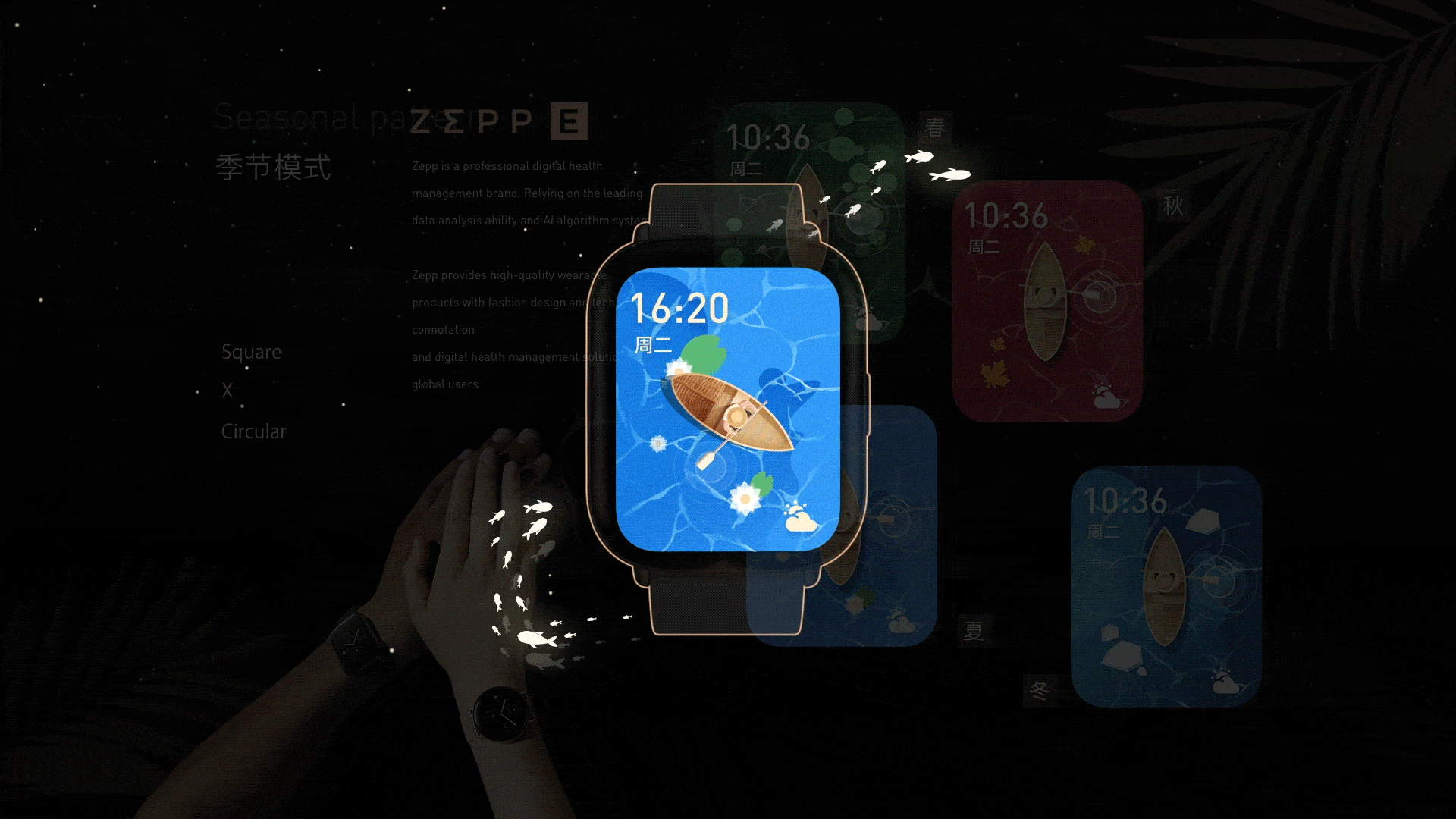 《小时舟》- ZEPP（图ZMjI1OTcyMDI0） - 主题/皮肤 - 站酷设计师here180原创素材 - 站酷ZCOOL