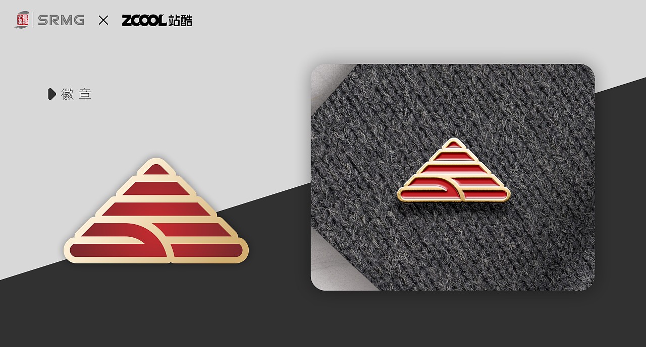 印象三角——长三角铁路文创LOGO设计