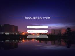 Web_后台管理系统界面