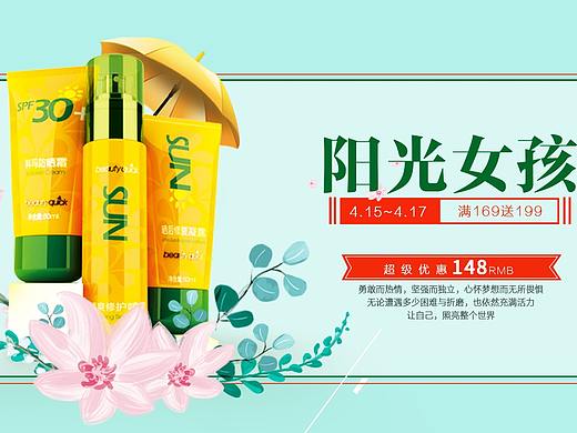 banner（个人主页-ZMjgxNzE2NjQ=） - 其他平面 - 站酷设计师默小贝原创素材 - 站酷ZCOOL