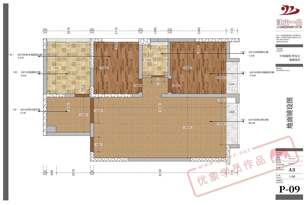 LayOut学员作品——室内设计施工图（图ZMTQ0MDA4NzUy） - 家装设计 - 站酷设计师优象原创素材 - 站酷ZCOOL