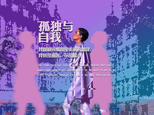 banner-蒸汽波风格