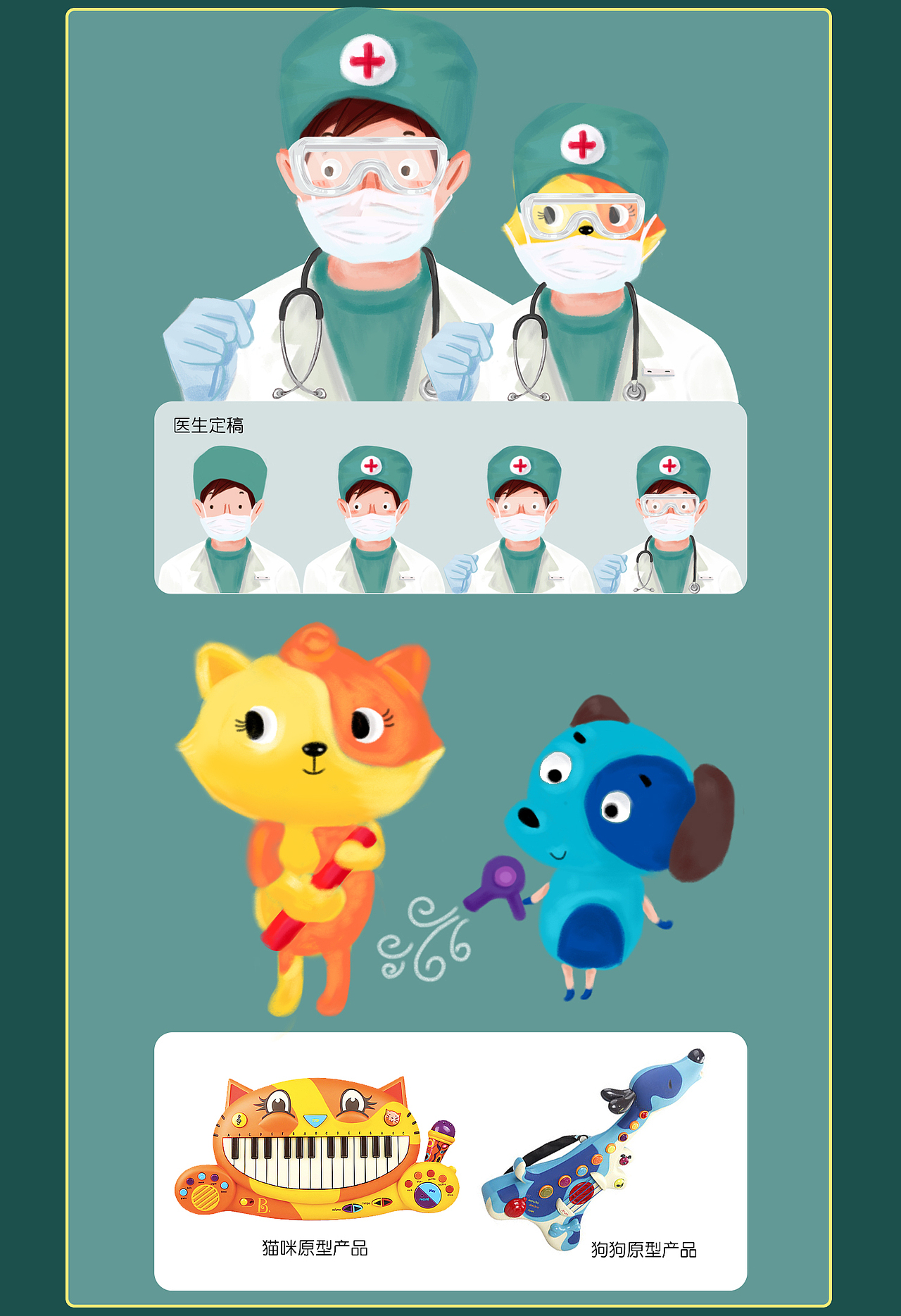 疫情海报（图ZMTk3Njg0NDIw） - 电商 - 站酷设计师demonlei恶魔蕾原创素材 - 站酷ZCOOL