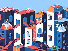 字节跳动 | 激发创造 丰富生活 理想建筑