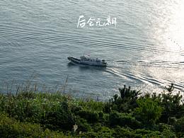 东极岛-后会无期