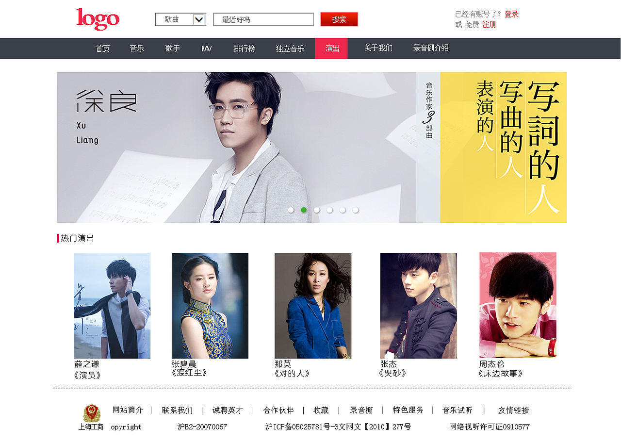 企业站网页设计（图ZNTg0NTM4NTI=） - 企业官网 - 站酷设计师ai橘子茶原创素材 - 站酷ZCOOL