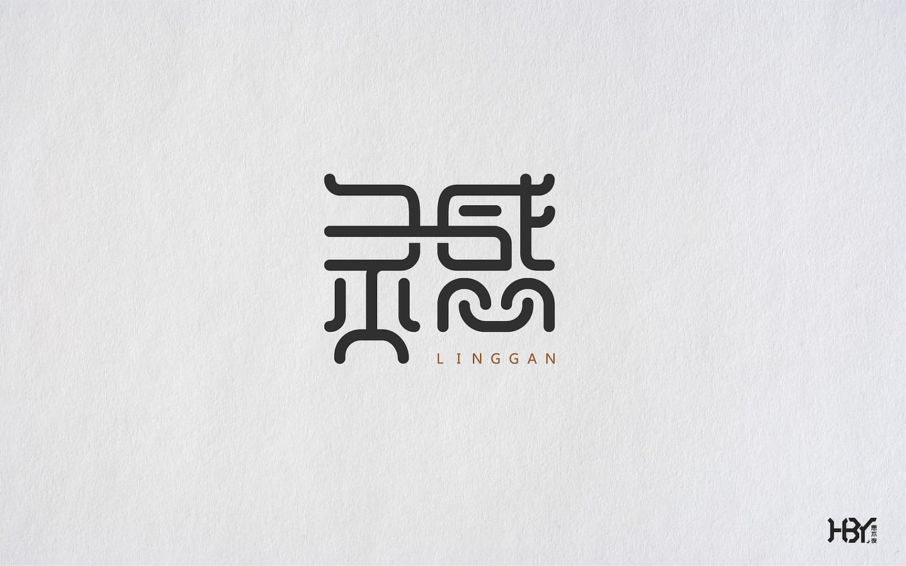 第一波字集（图ZOTAzNjEzMTY=） - 字体/字形 - 站酷设计师极字原创素材 - 站酷ZCOOL