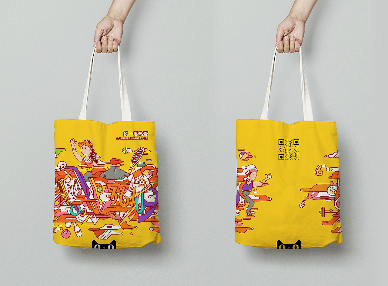 361度天猫环保袋插画（图ZMTAyNzMzOTQ4） - 商业插画 - 站酷设计师SUMVISUAL原创素材 - 站酷ZCOOL