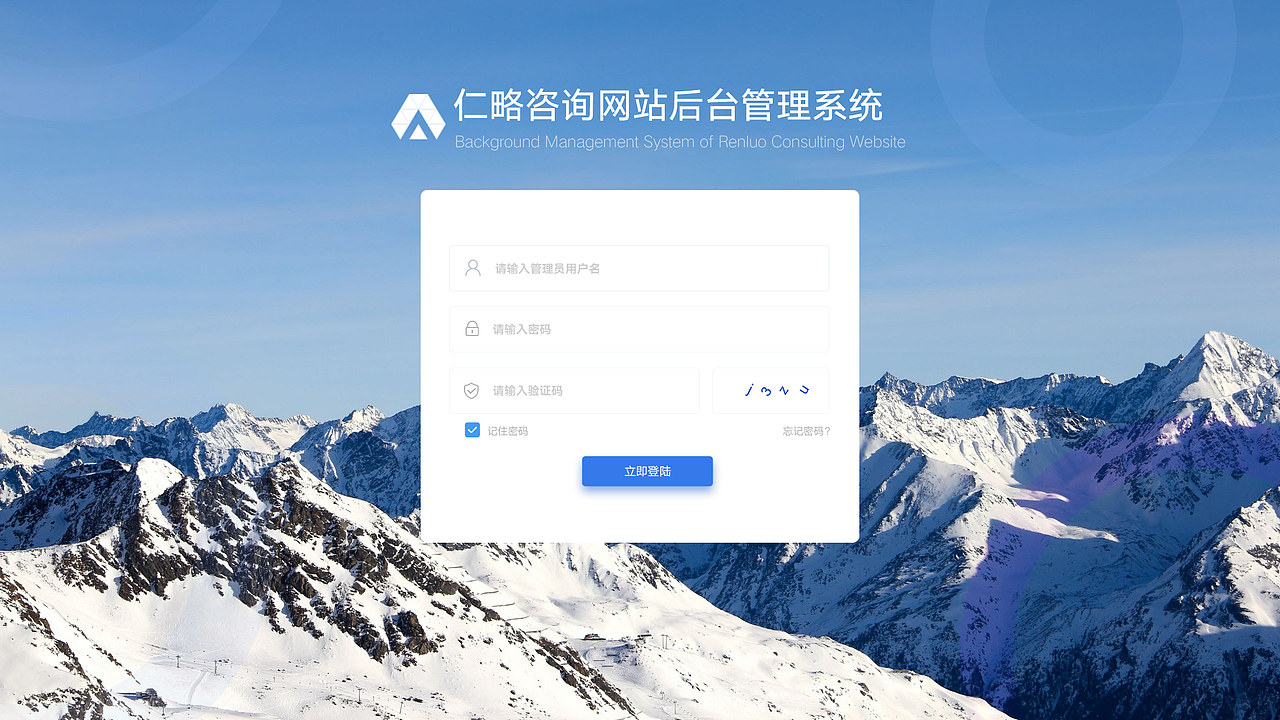 后台系统界面（图ZMjE5MDY5Mjgw） - 其他网页 - 站酷设计师_NAH原创素材 - 站酷ZCOOL