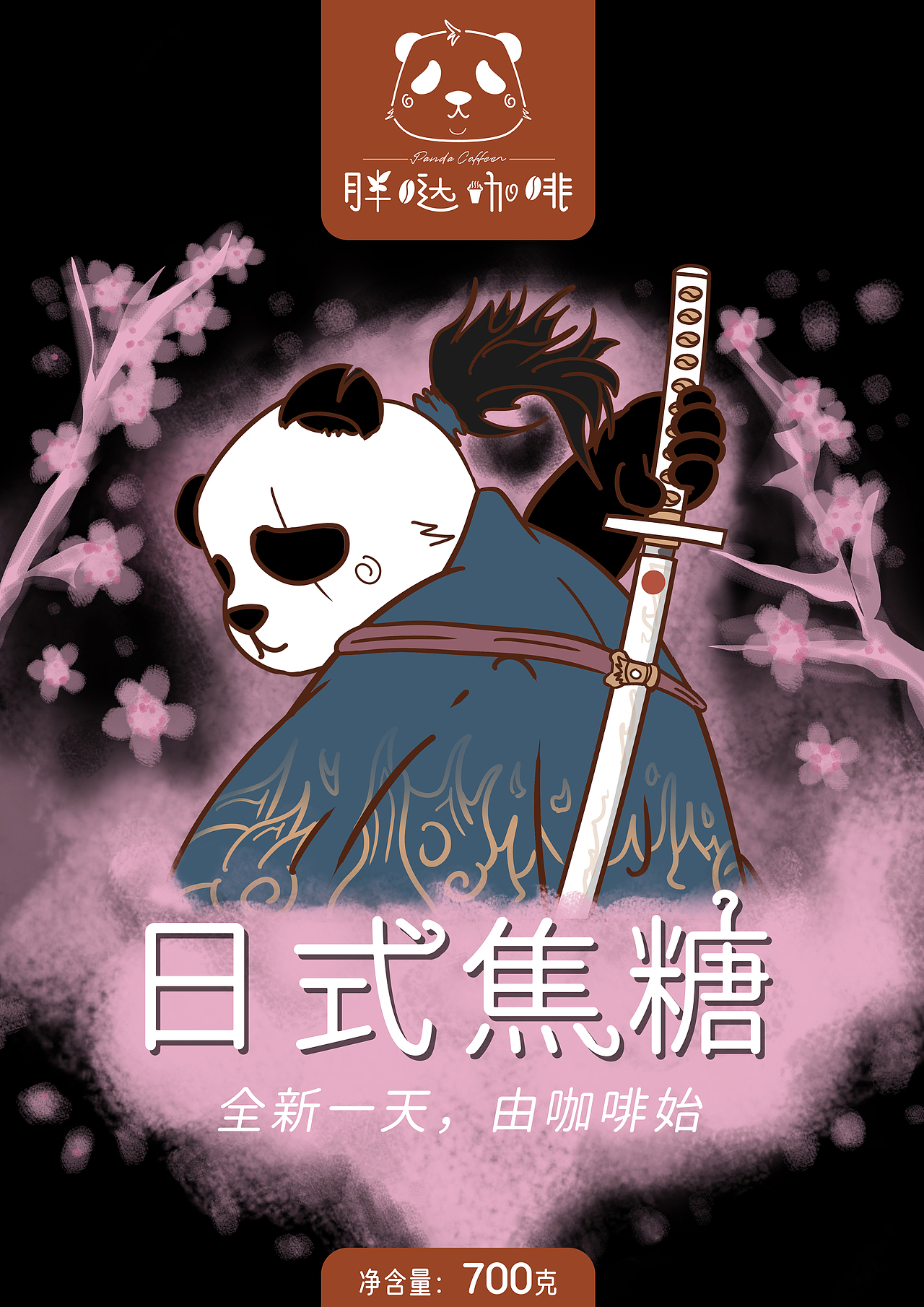 包装设计-胖哒咖啡品牌（图ZMjMzMzQzMDky） - 品牌 - 站酷设计师枫医生原创素材 - 站酷ZCOOL