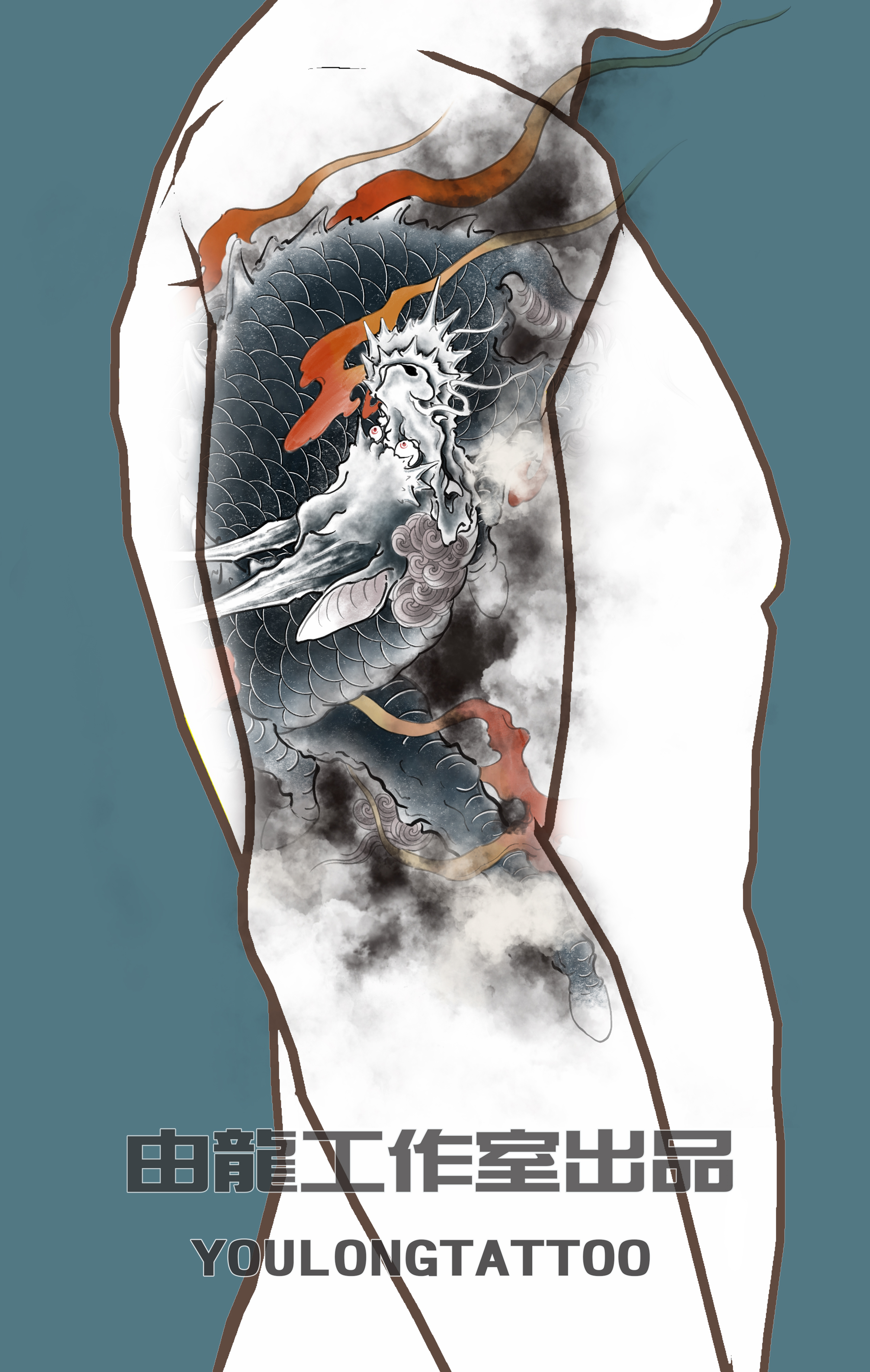 火麒麟纹身手稿 手臂图片