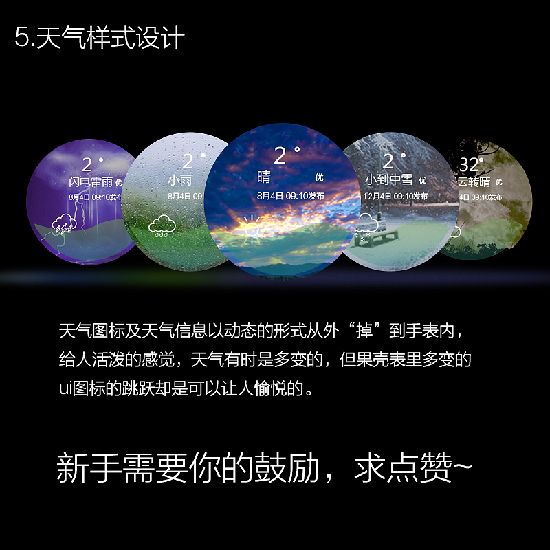 绚烂每一寸时光