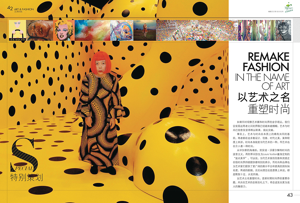 我的杂志设计7 （完结篇）（图ZMTE0MDQxNzI=） - 书籍/画册 - 站酷设计师shiqi原创素材 - 站酷ZCOOL