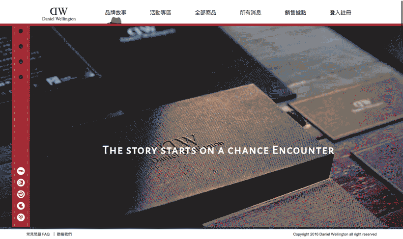 Daniel Wellington 品牌网站web设计