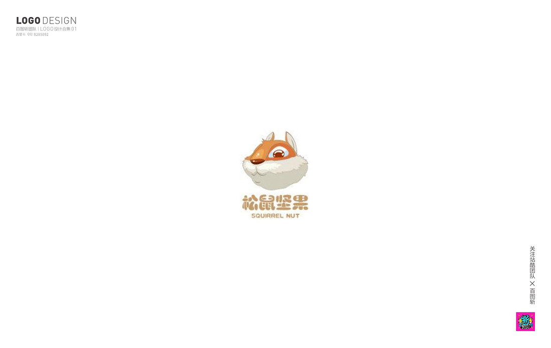 百图斩群LOGO作品第一季（图ZOTQxOTU5OTI=） - Logo - 站酷设计师胡晓波设计原创素材 - 站酷ZCOOL