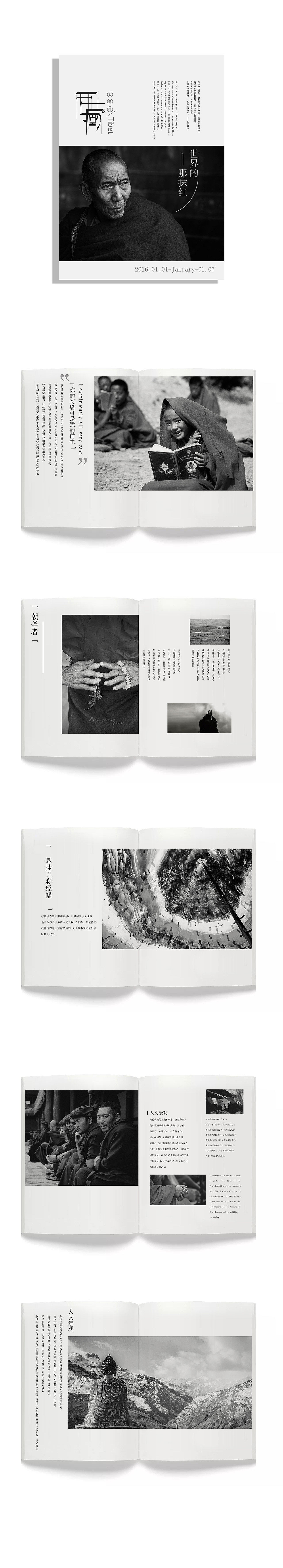 宣传册（图ZMTA4MTUyNjA0） - 书籍/画册 - 站酷设计师米开朗鸡腿原创素材 - 站酷ZCOOL