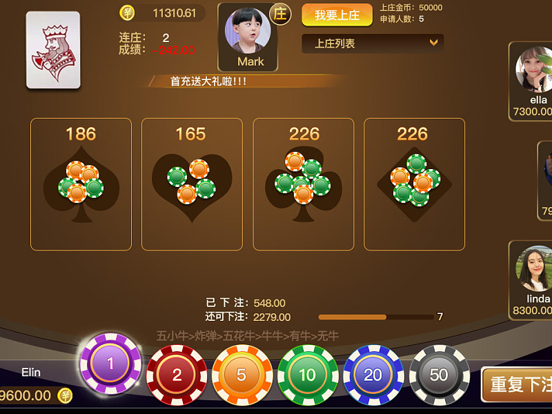 游戏界面设计聚好玩棋牌