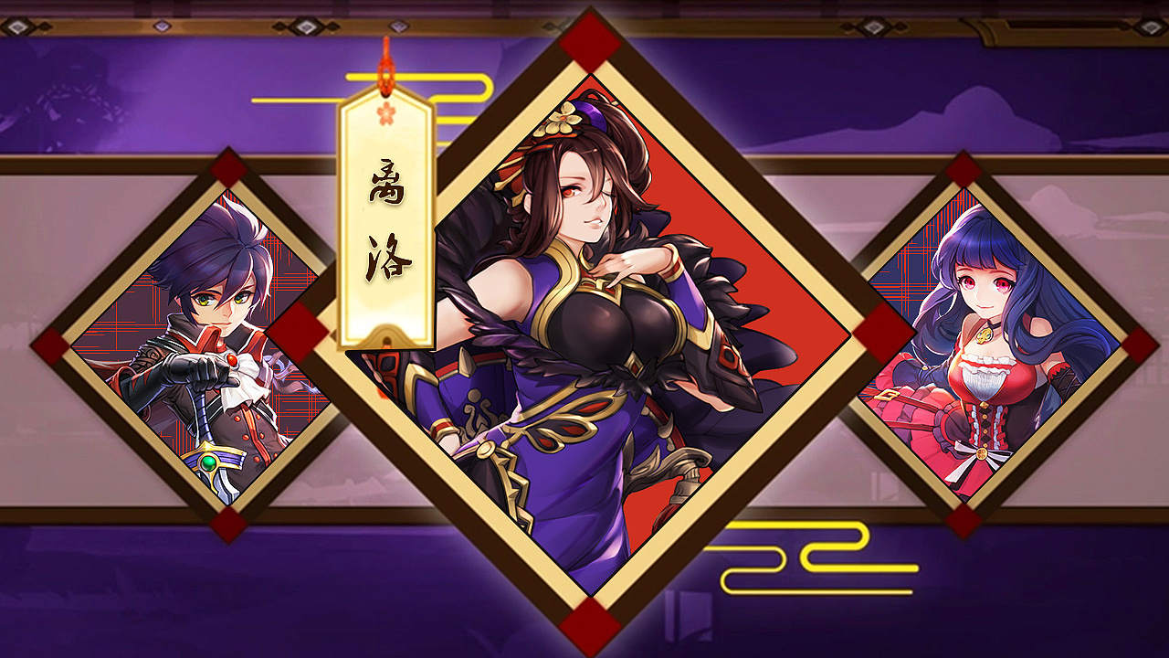 游戏广告（图ZMTIzNzcwMzEy） - 宣传物料 - 站酷设计师樱硫原创素材 - 站酷ZCOOL