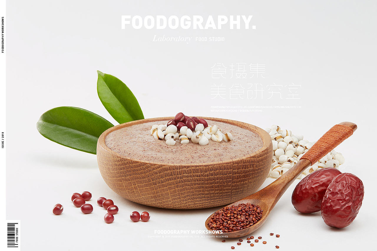 每天都有好好吃早餐|五谷磨房|foodography食摄集