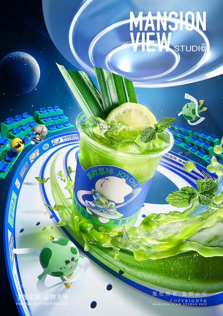 斑斓叶柠檬茶 - 肠道速滑冠军 便秘星人