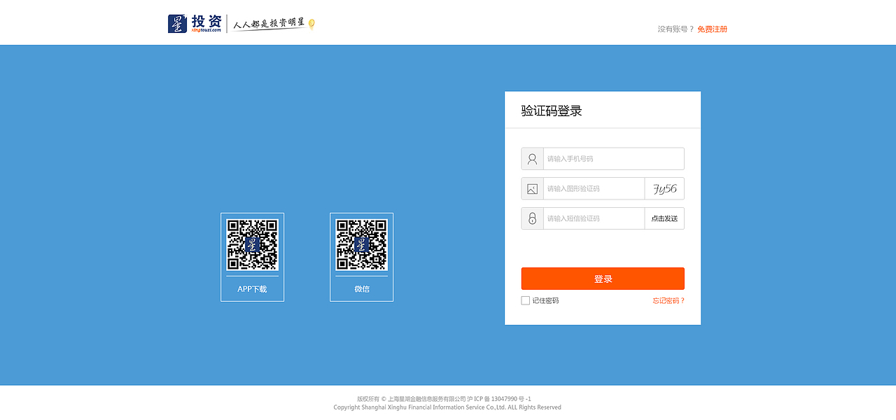 web端页面（图ZMTM2MjM1NTcy） - 企业官网 - 站酷设计师Z86312634原创素材 - 站酷ZCOOL
