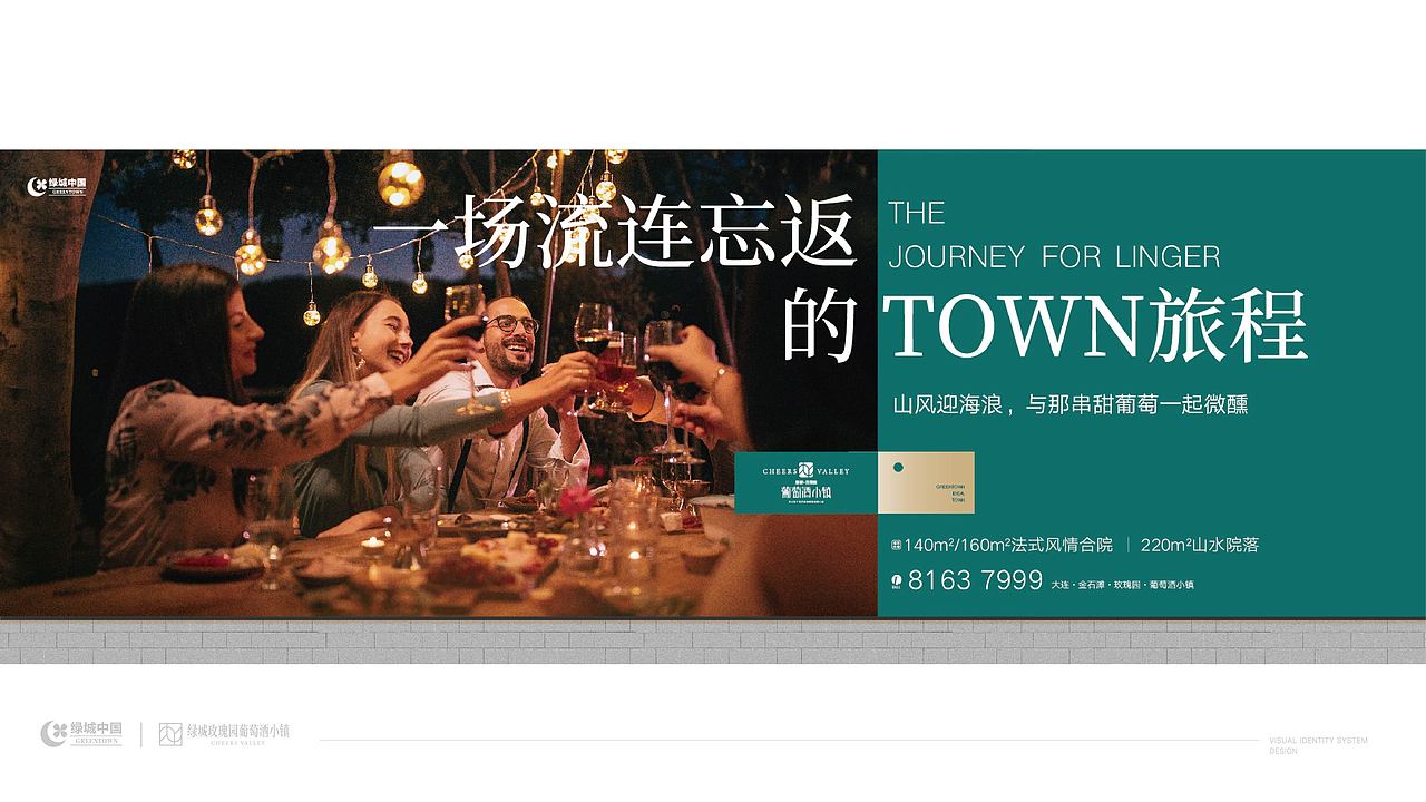 葡萄园小镇（图ZMjgzMzk2OTQ4） - Logo - 站酷设计师魑魅魍魉年子原创素材 - 站酷ZCOOL