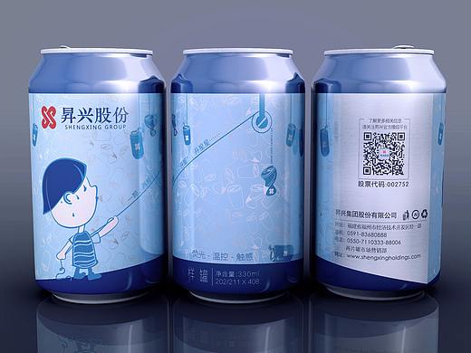易拉罐包装设计