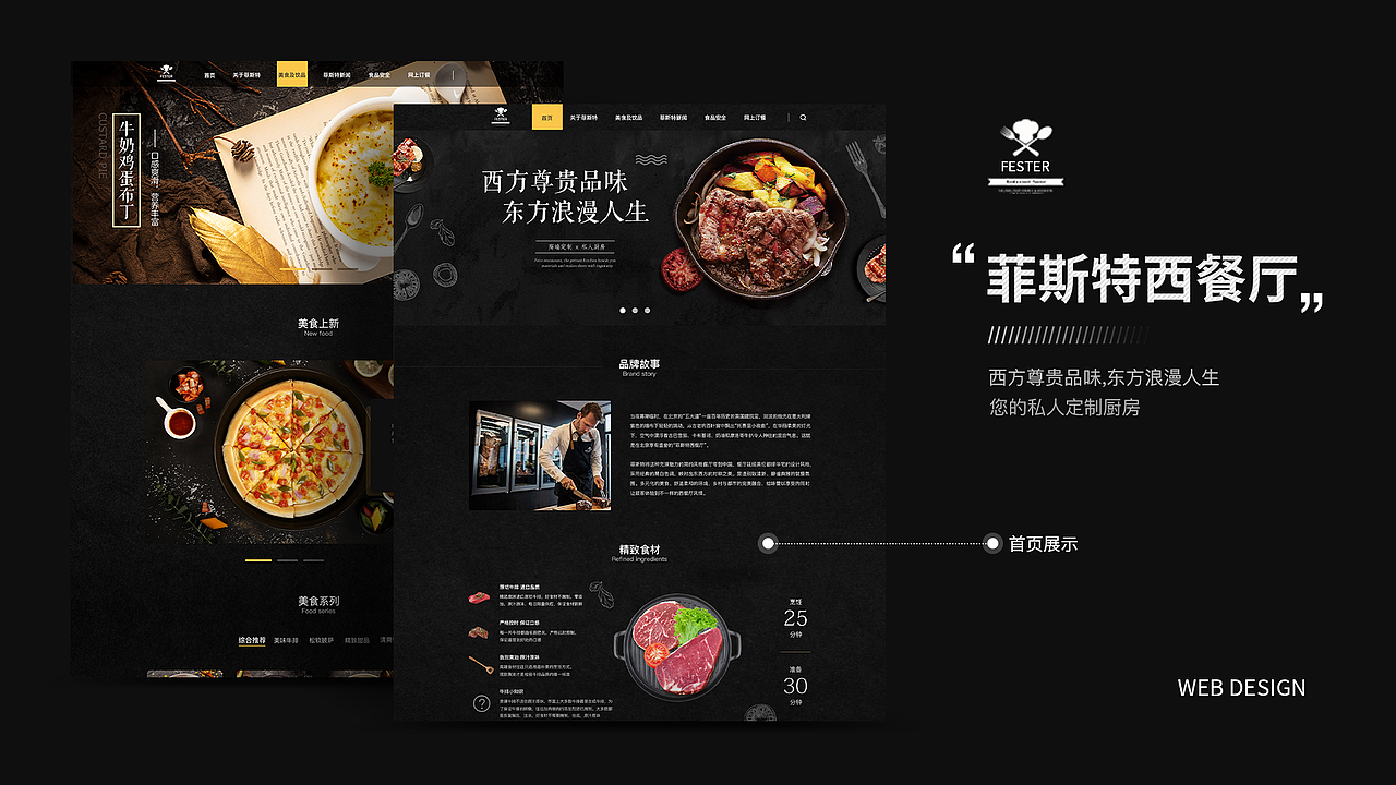 UI设计作品集（图ZMTkxMTM5MjM2） - APP界面 - 站酷设计师小欣欣创意原创素材 - 站酷ZCOOL