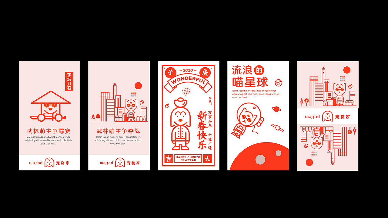 宠物家品牌设计|平面|品牌|田淇元_原创作品-站酷zcool