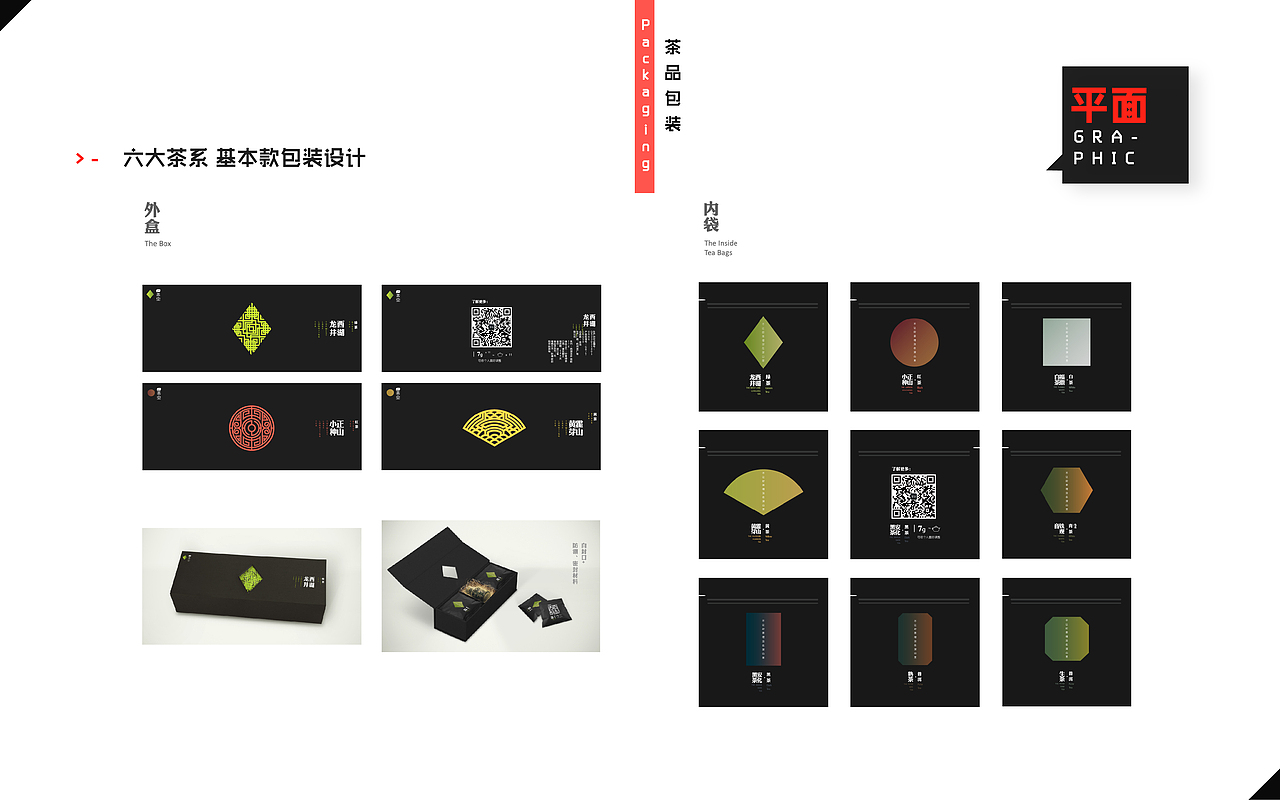2016年简历+作品集：求平面/UI设计助理/实习生（图ZNzA0NjQ1MTI=） - PPT/Keynote - 站酷设计师齐凤梨SnailQ原创素材 - 站酷ZCOOL