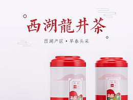 茶叶