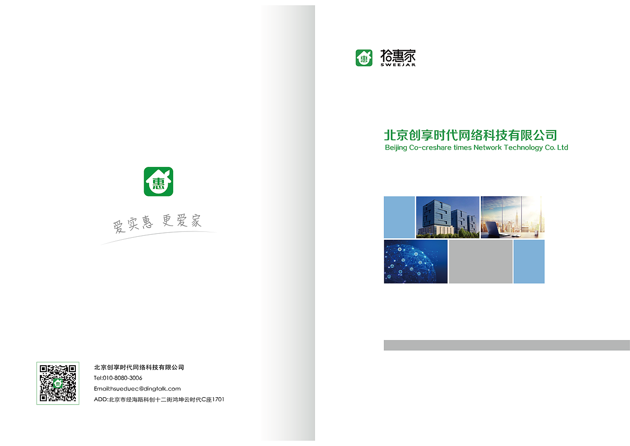 平面作品（图ZMTAxOTk5NzI4） - 宣传物料 - 站酷设计师少女懵懵圈原创素材 - 站酷ZCOOL