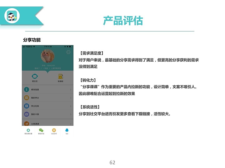 项目整合（图ZMTMxMTUzMzE2） - 交互/UE - 站酷设计师qisui111原创素材 - 站酷ZCOOL