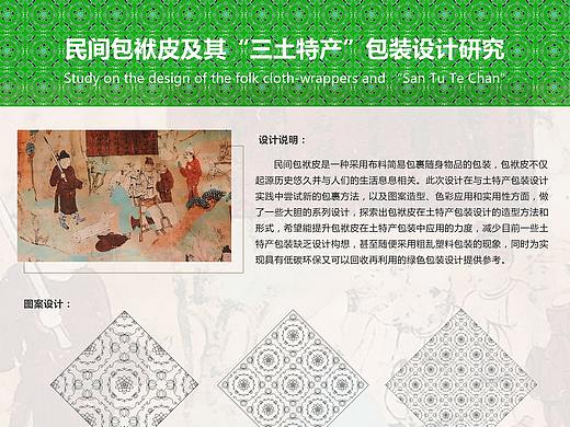 #2020青春答卷#作品