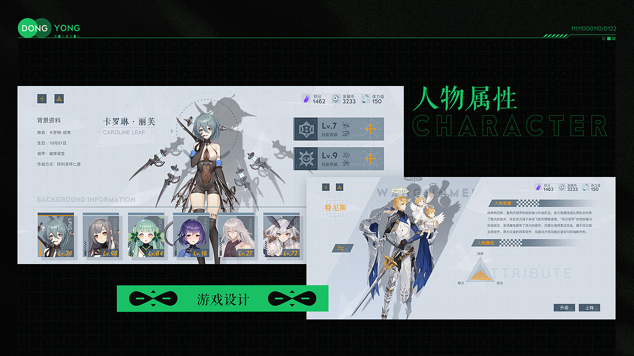 数据可视化作品集（图ZMjc5NTYzMzI0） - 软件界面 - 站酷设计师浮生_若茶原创素材 - 站酷ZCOOL