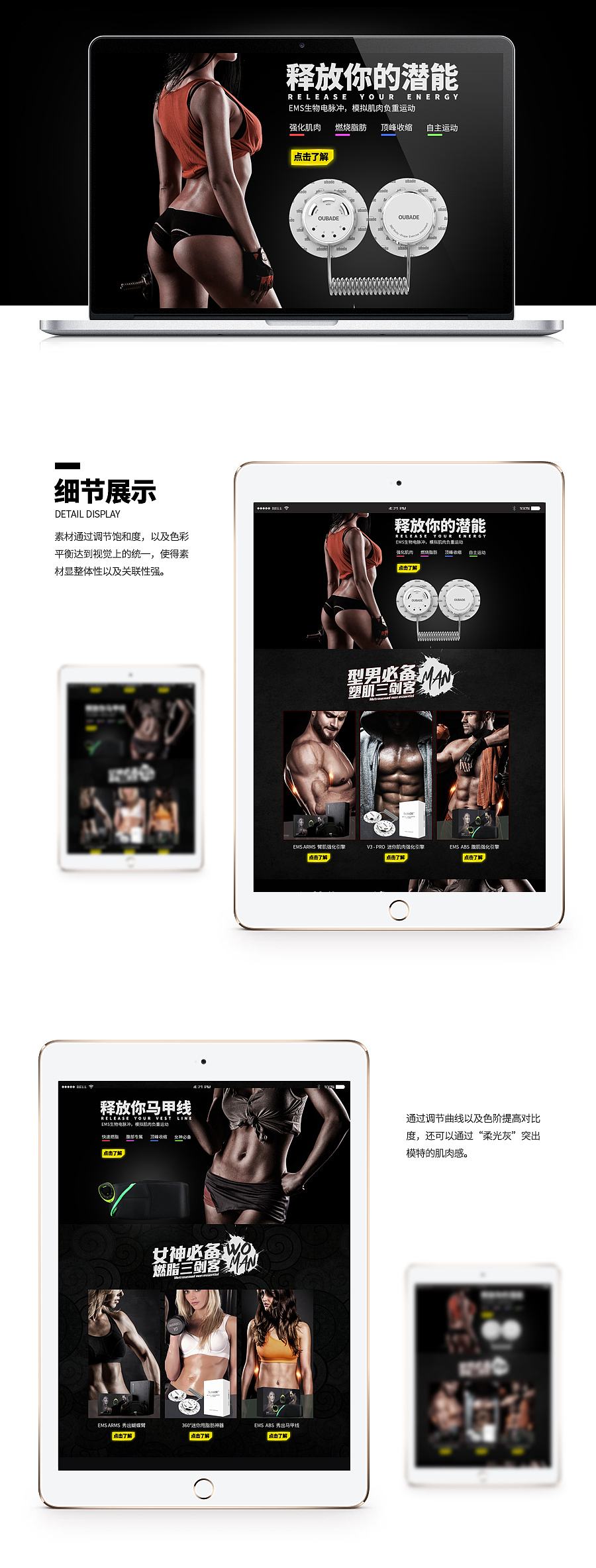 科技健身类首页 肌肉型 力量训练（图ZNDQzNjA1NDg=） - 电商 - 站酷设计师丶Shayne7原创素材 - 站酷ZCOOL
