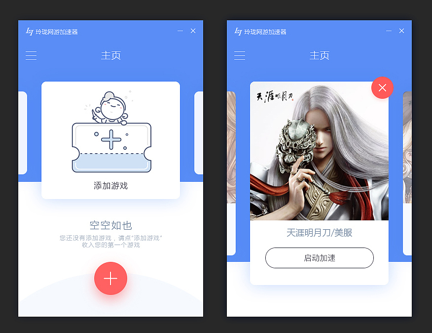 2016作品（客户端界面02）（图ZNjk2MjQ4NzY=） - APP界面 - 站酷设计师sdetour原创素材 - 站酷ZCOOL