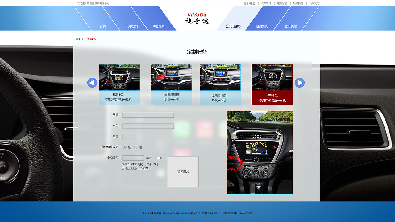 整套企业官网设计（视音达+科云建筑）（图ZMTcwNDUyODc2） - 工业用品/机械 - 站酷设计师o像素o原创素材 - 站酷ZCOOL