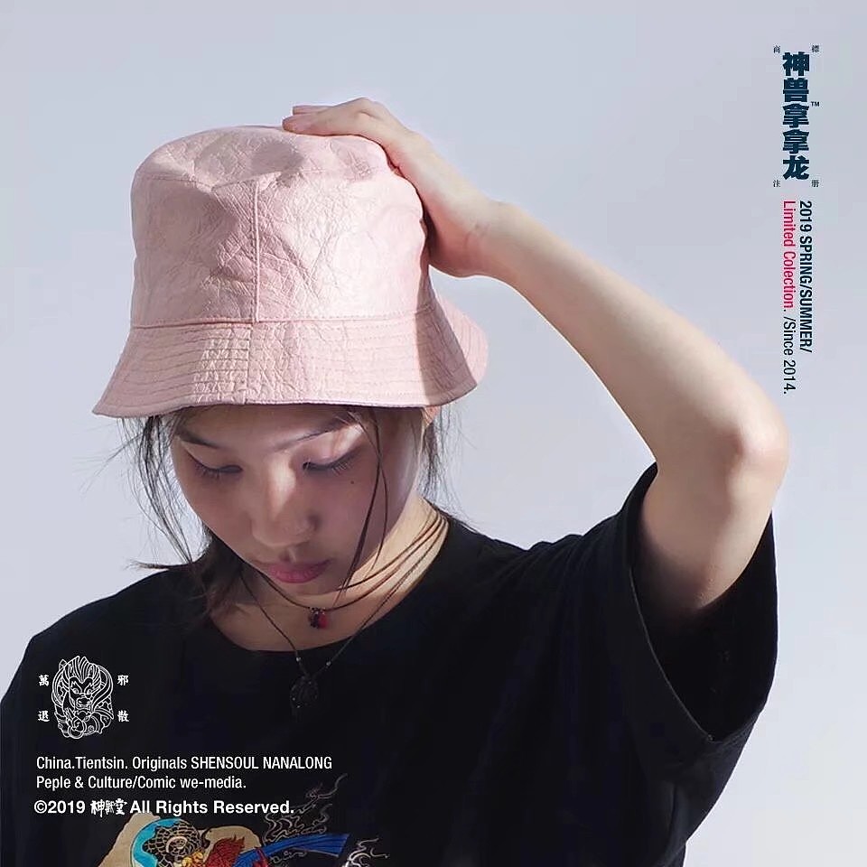 神兽堂2020设计师款万邪退散杜邦纸渔夫帽