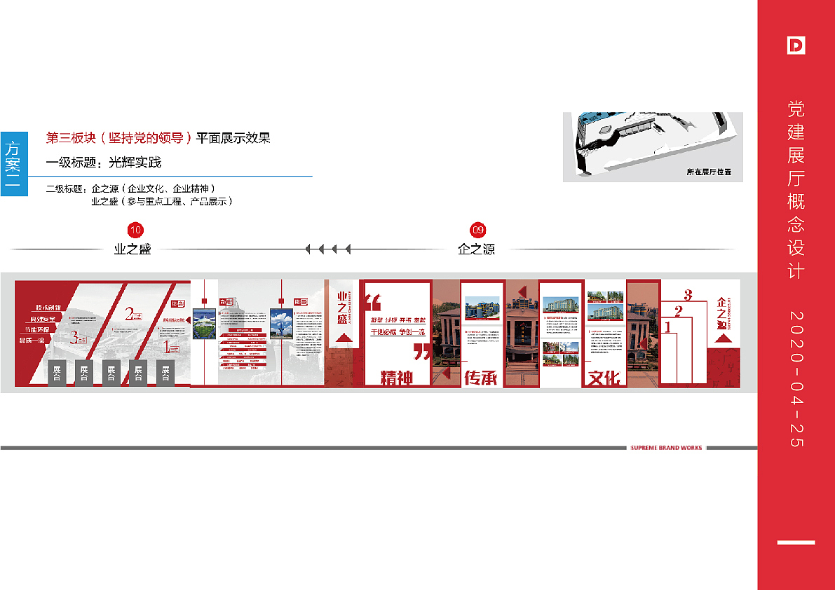 毕业一年的作品合集（图ZMjIwMzE1MDM2） - 品牌 - 站酷设计师岛歌呀原创素材 - 站酷ZCOOL