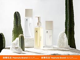 化妆