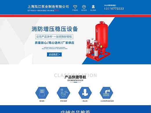 阿里巴巴首页商业产品