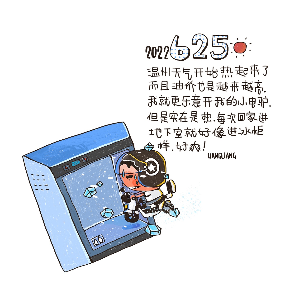 每日手帐（图ZMzA4NTAwMzQw） - 艺术插画 - 站酷设计师liangliangart原创素材 - 站酷ZCOOL