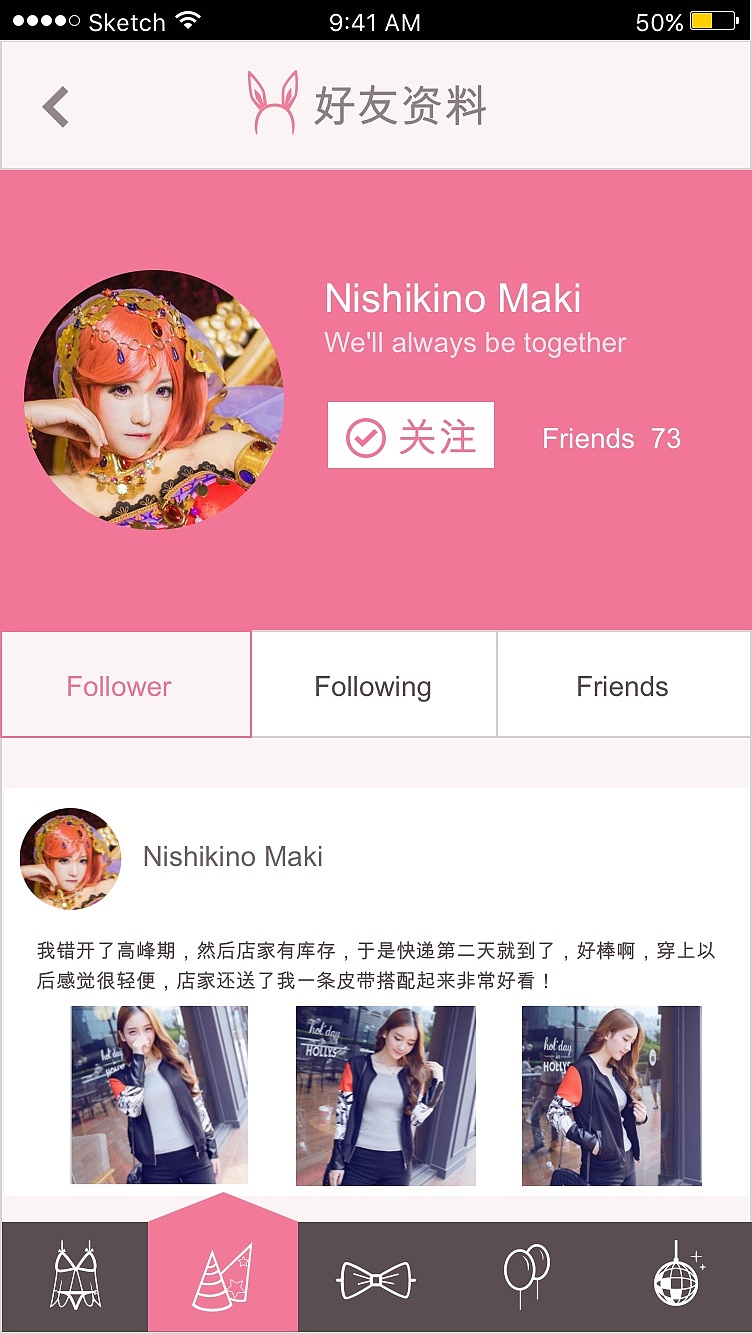 美一天（图ZNjA0MjQ2NDg=） - APP界面 - 站酷设计师大毒蛇原创素材 - 站酷ZCOOL