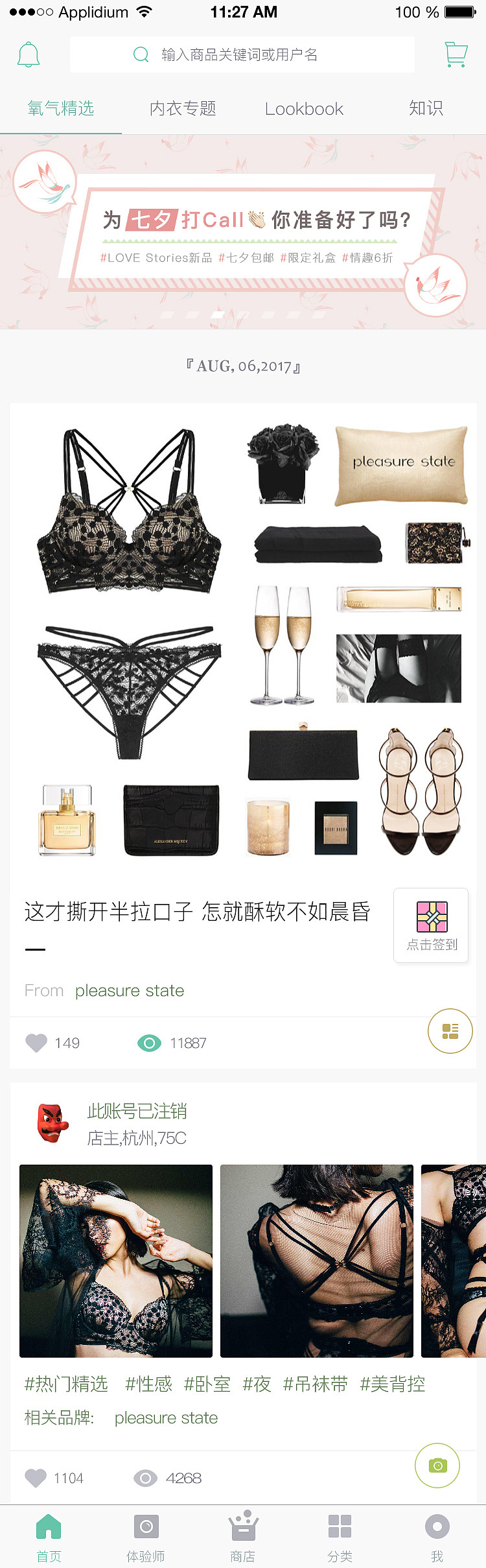 APP项目四（图ZOTAwMzgzMzY=） - APP界面 - 站酷设计师Amy_艾米儿原创素材 - 站酷ZCOOL