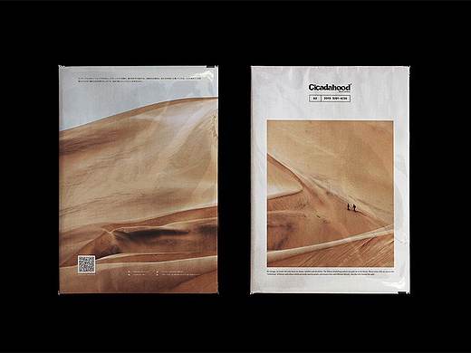 双月刊画报 | Brand Journal 2019