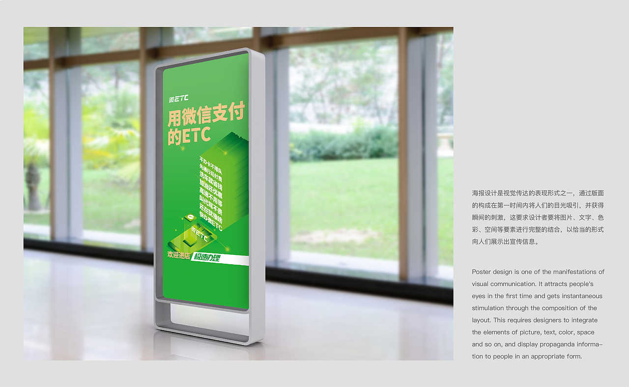 微ETC品牌规划/VI视觉规范（图ZMjAyNDkwNjI0） - 品牌 - 站酷设计师一头小七儿原创素材 - 站酷ZCOOL