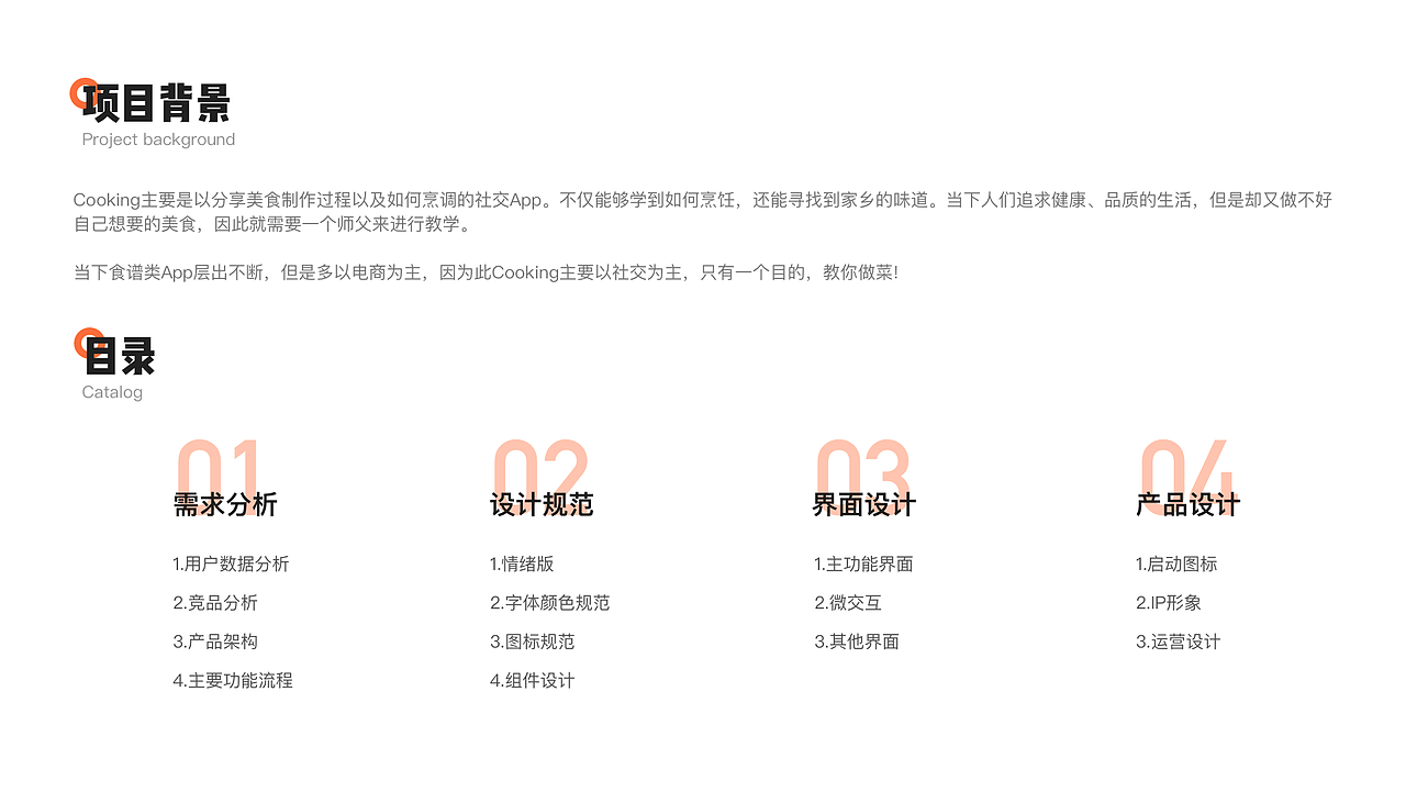 作品集（图ZMjQ5MjY3MjA0） - APP界面 - 站酷设计师aa琪原创素材 - 站酷ZCOOL