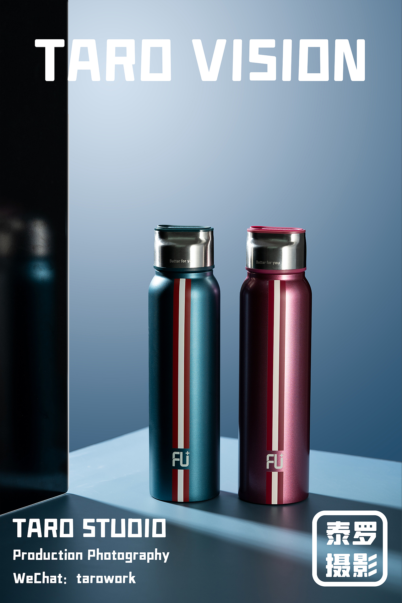 不锈钢杯/保温杯 极简风产品摄影